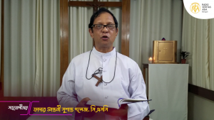 ফাদার আন্তনী সুশান্ত গমেজ, সিএসসি