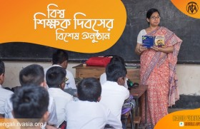 teachers day