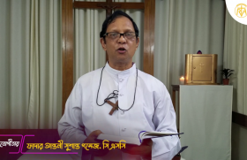 ফাদার আন্তনী সুশান্ত গমেজ, সিএসসি
